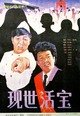 年轻的小婕子