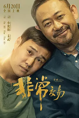 波多野结衣av电影