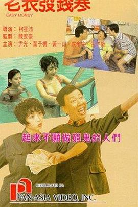 国产精品欧美亚洲日本综合