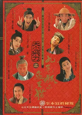 性导航唐人社区
