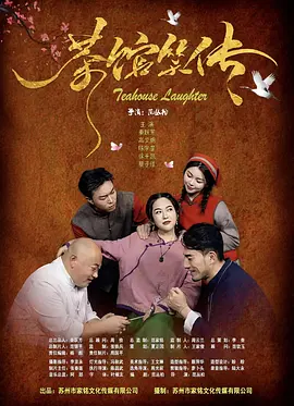 久草在线新时代
