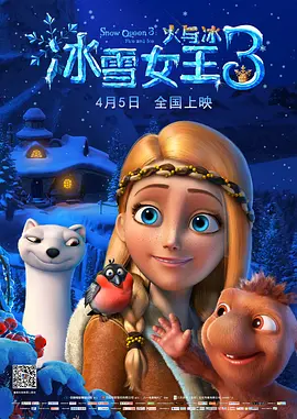 对外道有夫之妇