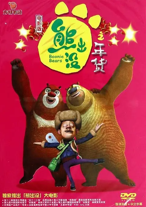 日本一区二区免费在线观看