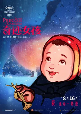 九热视频在线观看