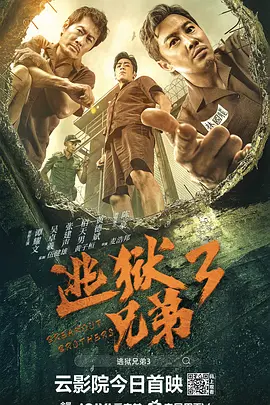 六月婷
