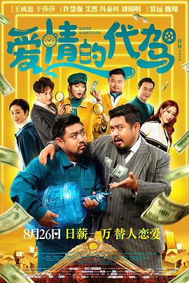 唐三插曲阿银不亦乐乎nba在线观看