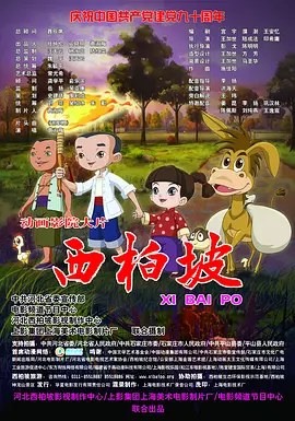 年后的性爱