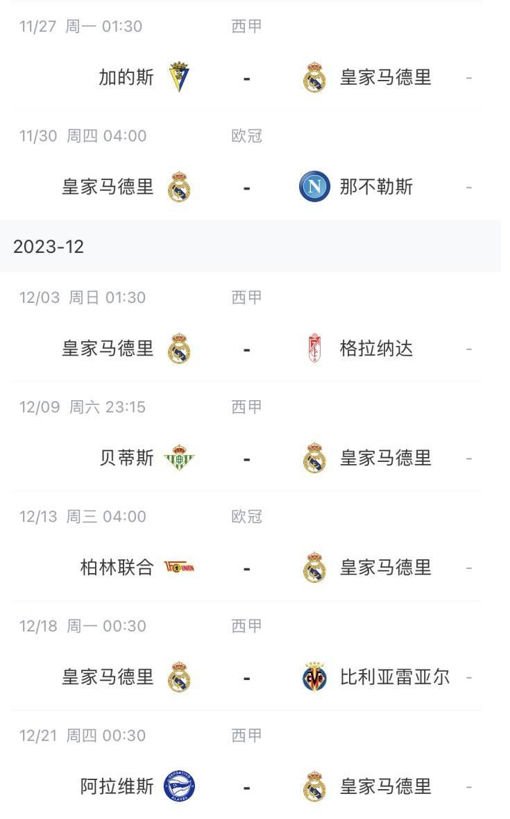 错乱的关系