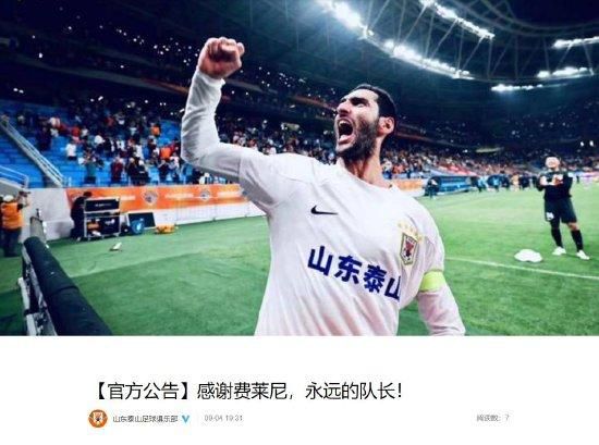 秘密的性爱