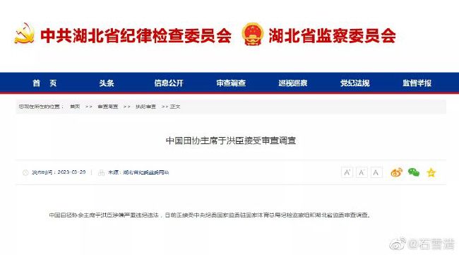 沙卡女王
