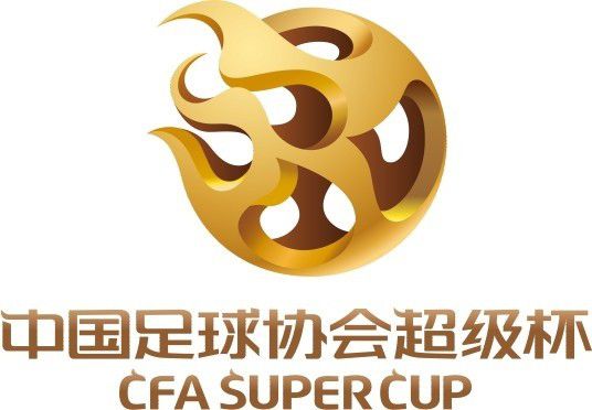 高潮前夕