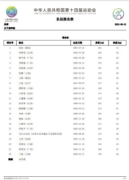 国产精品一区二区蜜桃在线观看