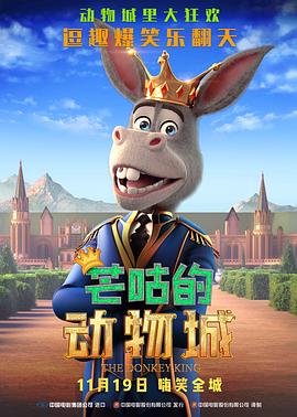 明星大侦探6