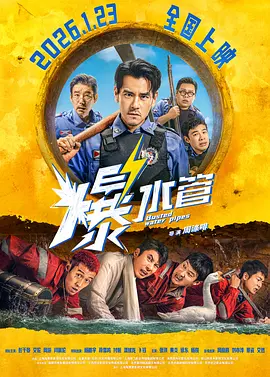 操练的目的