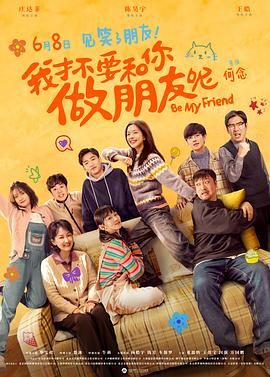 国产精品羞羞答答xxdd