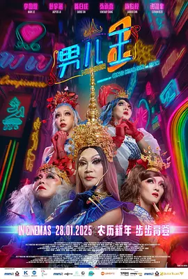 在线性视频