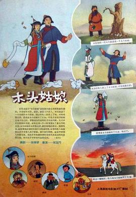 午夜时刻免费观看