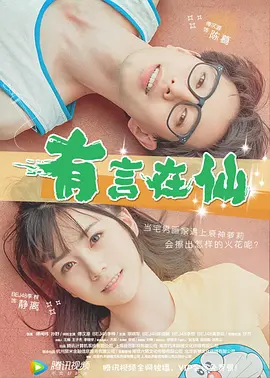四色播