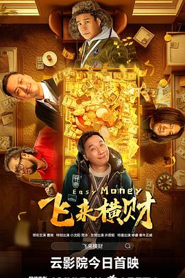 巨人影视