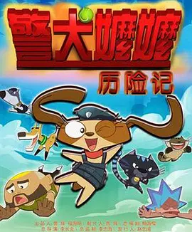 上流的社会