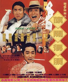 国产伦理