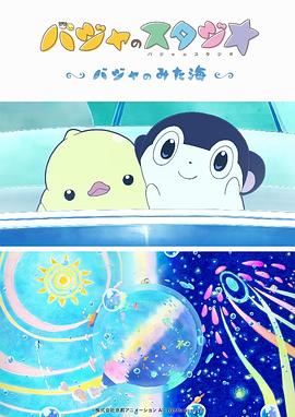 哦，亲爱的早餐