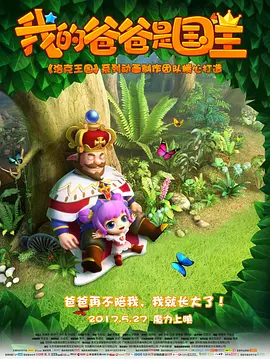 欧美爱爱免费视频