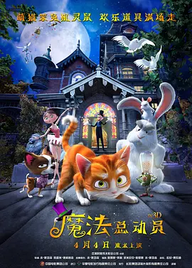 怡红院男人的天堂