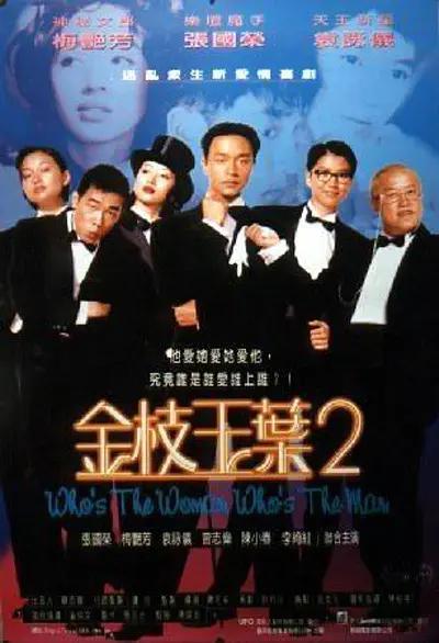 欧美aa在线