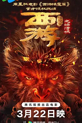 木下凛凛子绝伦交尾4在线观看
