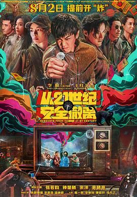 岛国中文字幕