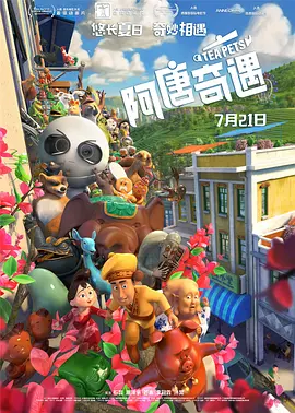 亚洲国产成人久久一区www