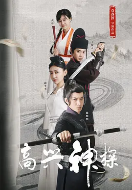 亚州一级