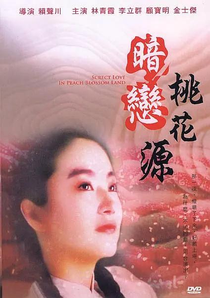 进攻的高潮