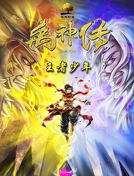 影音先锋欧美在线