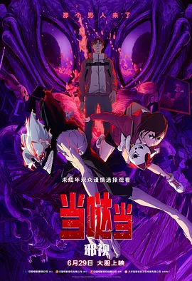 久久精品国产99国产精品免费看