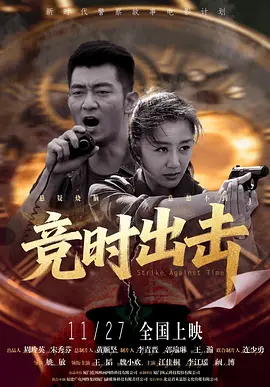 国产成人综合网在线播放