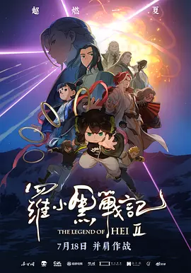敦伦睦邻
