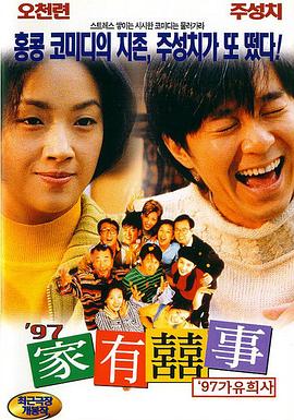 成人免费大片a毛片