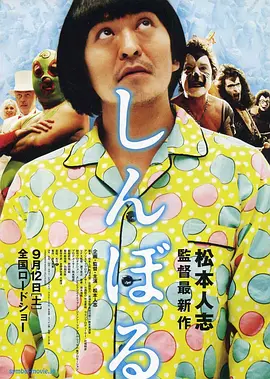 公寓女郎