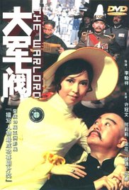 婷婷综合五月中文字幕欧美