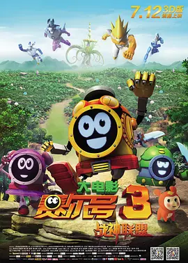 微星个人送保