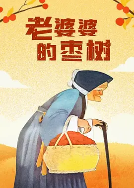 国产综合成人亚洲区