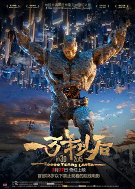 谍战剧《叱咤之城》在线观看免费