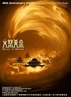 欧美日韩在线不卡