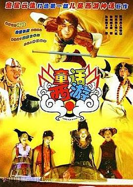 中国一级特黄特级毛片