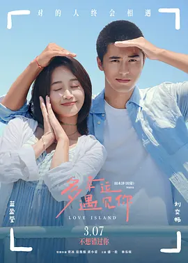 高中生狂徒