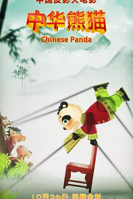 欧美综合国产