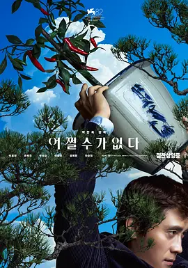 狠狠干性视频