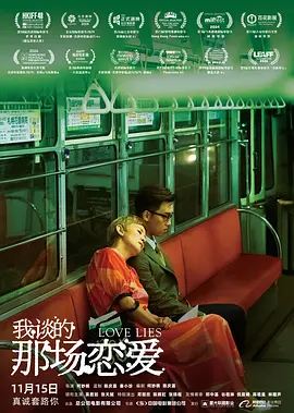 男女生靠逼